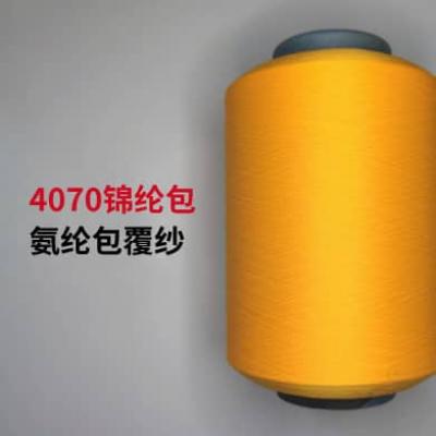 氨綸包覆紗4070錦綸紗