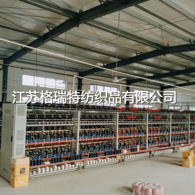 車(chē)間一角·江蘇格瑞特紡織品有限公司