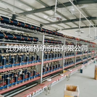 車(chē)間一角·江蘇格瑞特紡織品有限公司